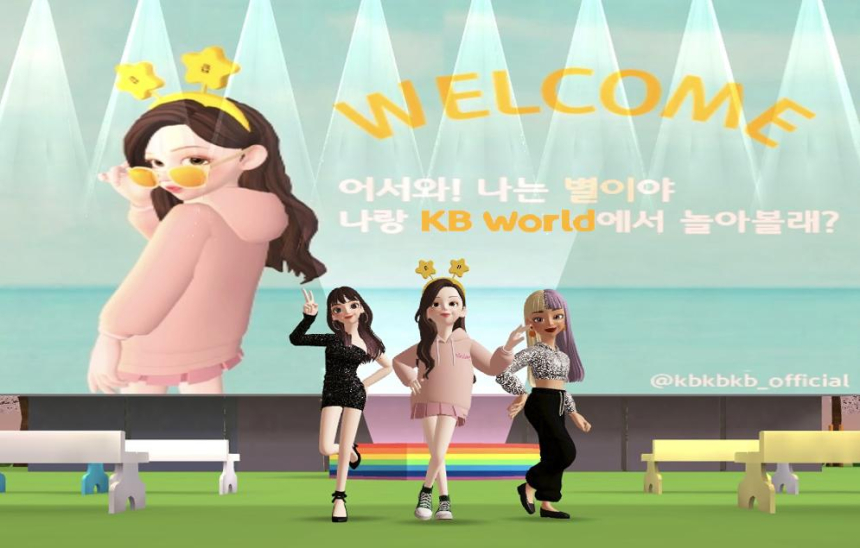  KB국민은행, 메타버스 제페토 공간에 'KB청춘마루' 오픈