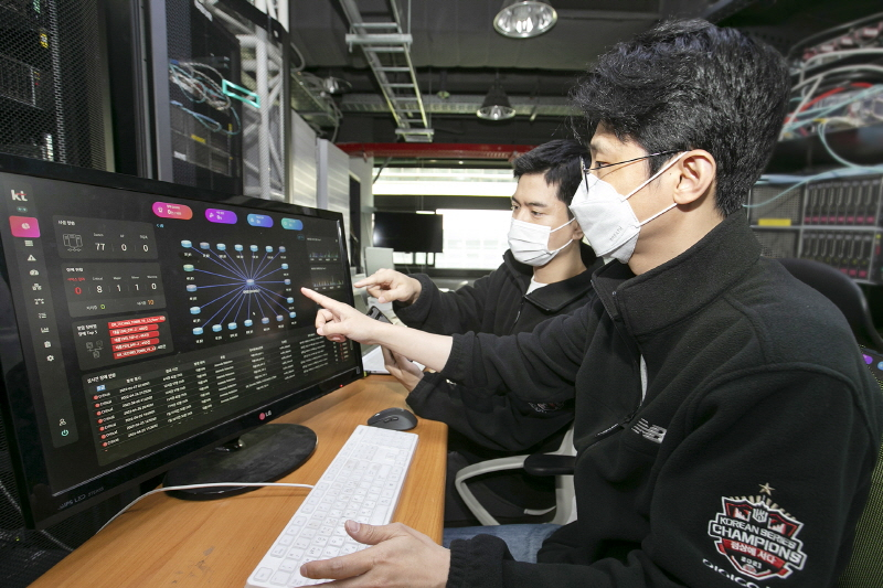  KT, 기업특화망 AI 관제 솔루션 '아이온' 상용화