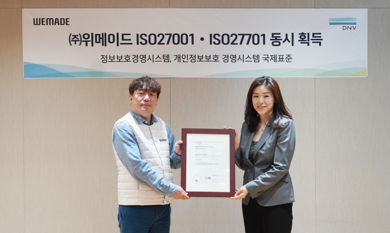  위메이드, 국제표준 정보보호인증 ISO27001·ISO27701 동시 획득