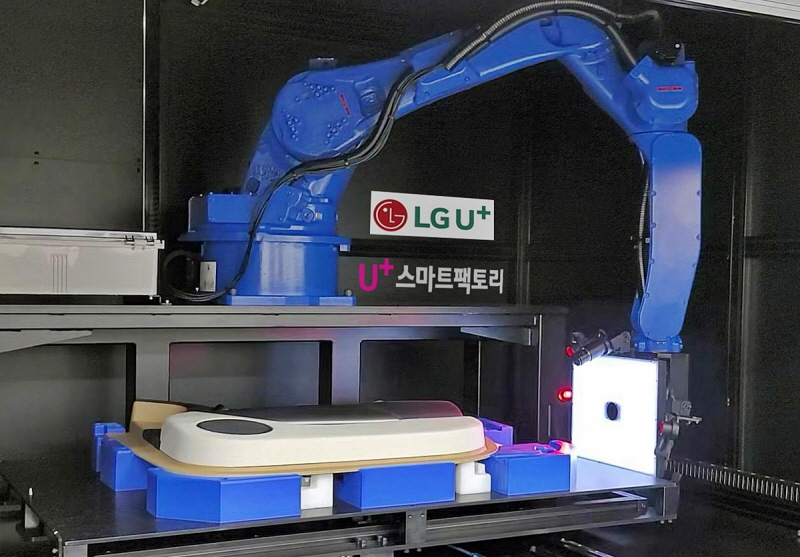  LG유플러스, 중소기업 대상 '구독형 스마트팩토리' 솔루션 확대