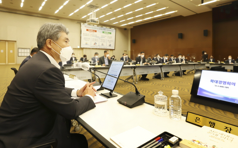  사진 = 지난 28일 IBK충주연수원에서 개최된 기업은행 '확대경영회의'에서 윤종원 은행장이 회의를 진행하고 있다. / IBK기업은행 