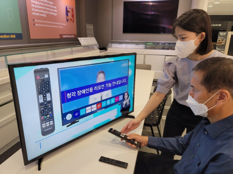  삼성전자, '시각·청각 장애인용 TV 보급사업' 3년 연속 공급자 선정