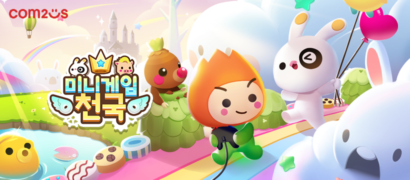  컴투스 '미니게임천국', 웹3.0 게임으로 재탄생