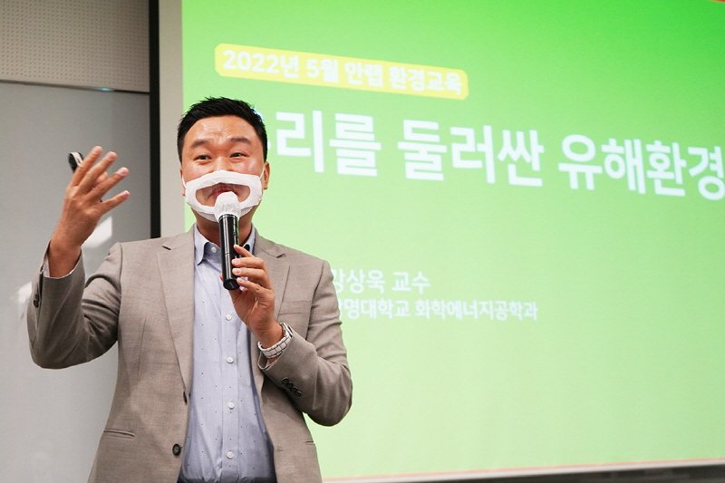  안랩, 임직원 대상 '생활밀착형 환경' 강의...ESG 내재화 지속