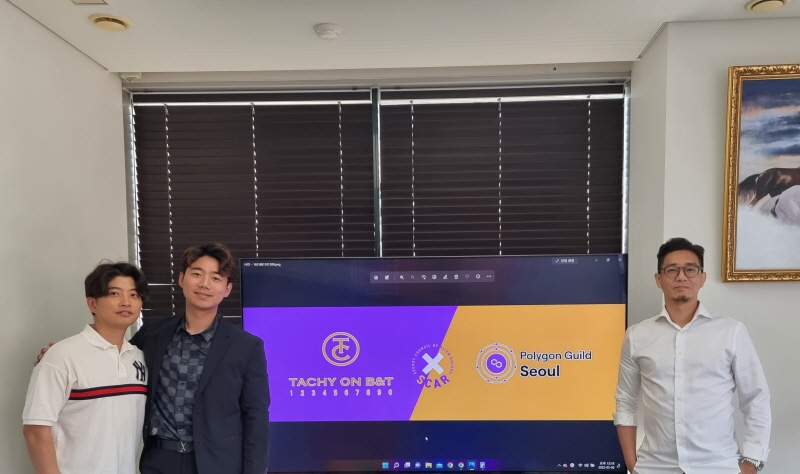  타키온비앤티, 폴리곤 길드 서울과 파트너십 체결...글로벌 NFT시장 진출