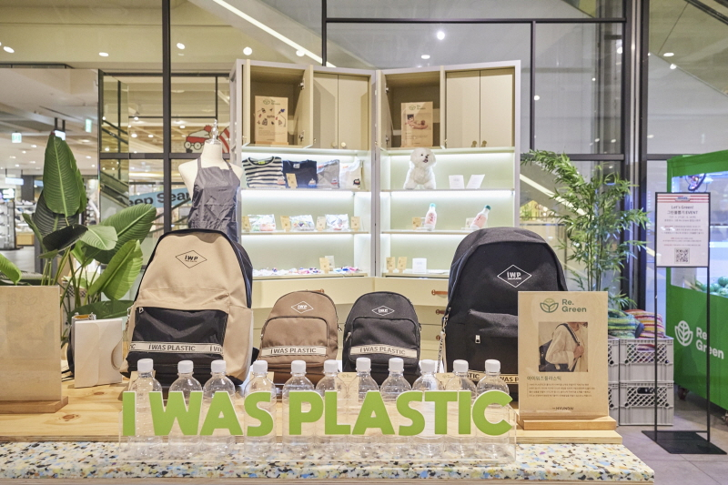  현대百, 친환경 브랜드 판로 지원 나선다