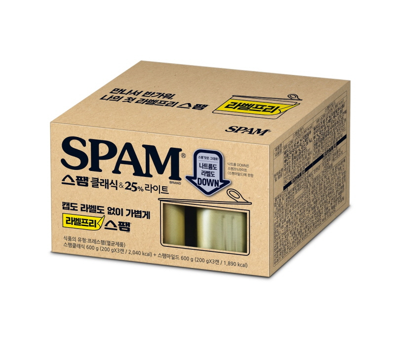  CJ제일제당, 비닐 라벨 없앤 '스팸 라벨프리' 제품 선봬