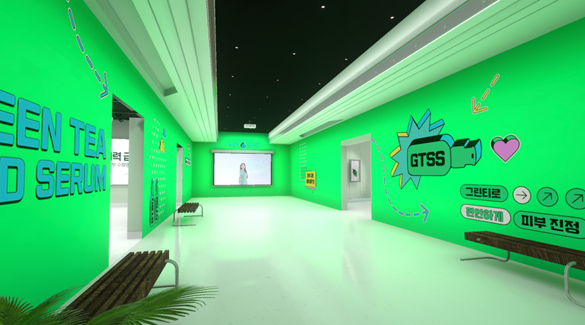  위치컴퍼니, NFT 메타버스 '위치월드'에  이니스프리 버추얼 쇼룸 오픈