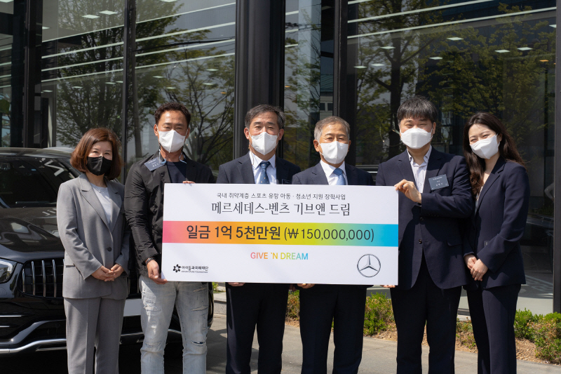  벤츠 사회공헌위, 스포츠 유망주에 '기브앤 드림' 장학금 1억5000만원 전달
