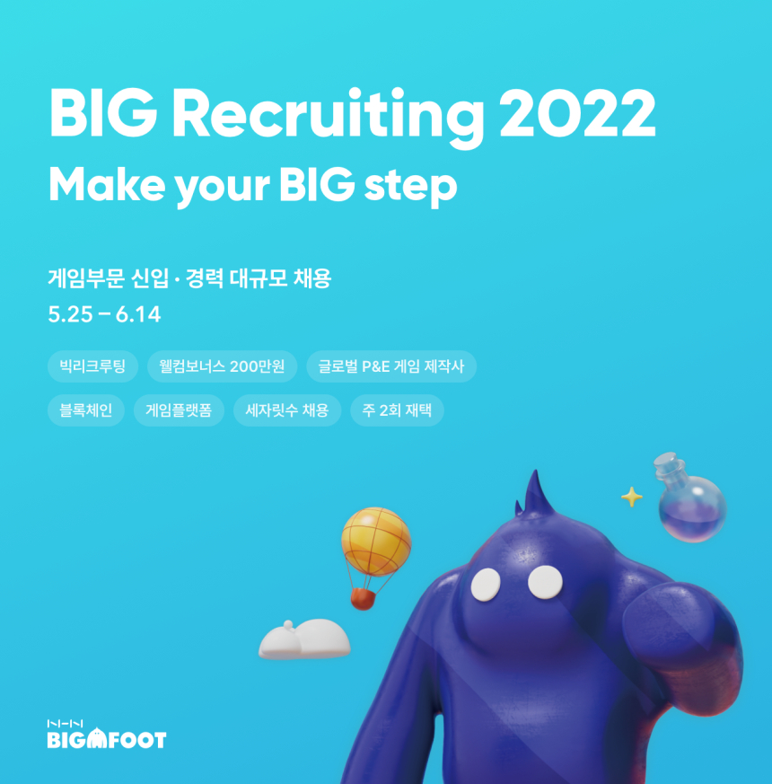  한게임, 블록체인 플랫폼 경쟁 합류...