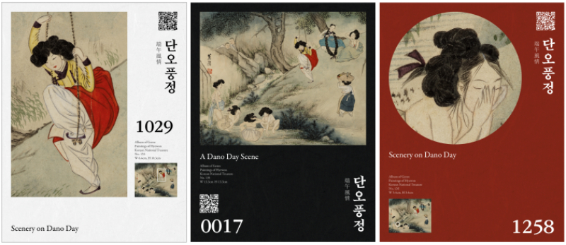  간송미술관, 아톰릭스랩과 메타버스 뮤지엄 선보인다