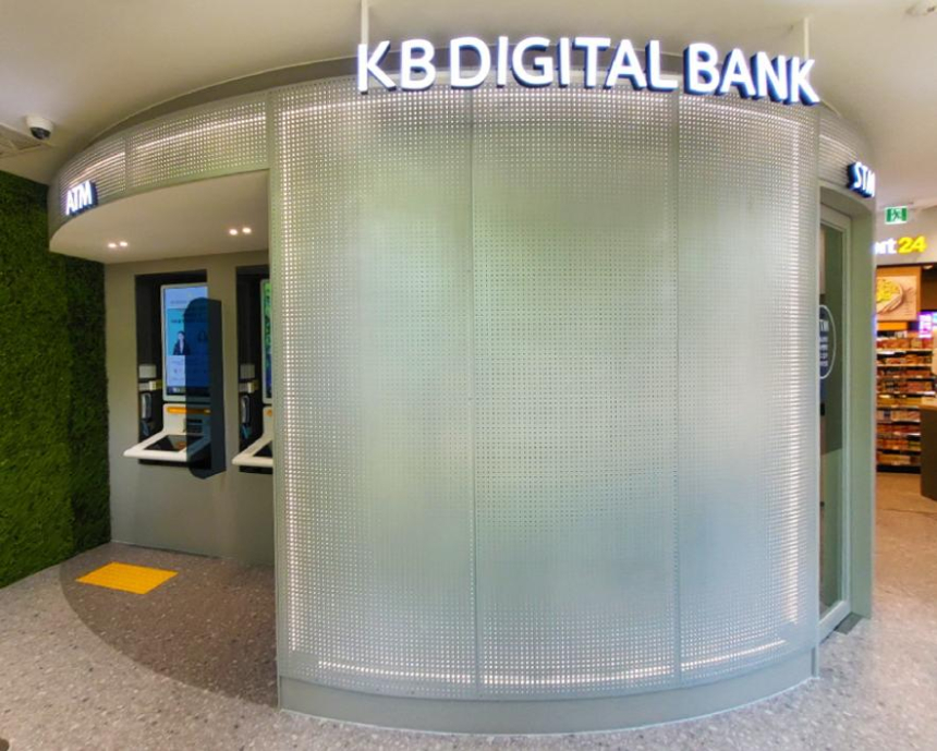  KB국민은행, 이마트24와 두번째 디지털 제휴점포 'KB디지털뱅크 분평동점' 오픈