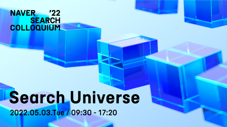  네이버, AI 기술로 '사용자 맞춤형' 검색 진화 이끈다