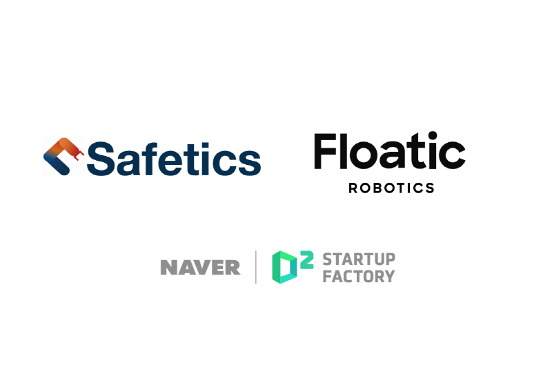  네이버 D2SF, 로보틱스 기술 스타트업에 후속 투자