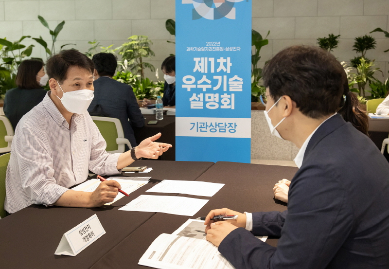  삼성전자, 협력사 친환경 신소재·에너지 절감 우수 기술 소개