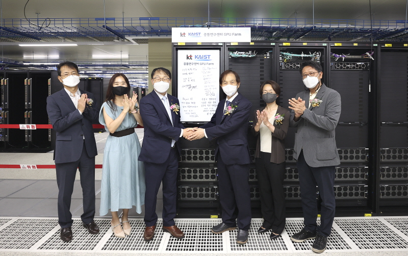  KT, 한국과학기술원과 '코리아 테크 스퀘어' 개소