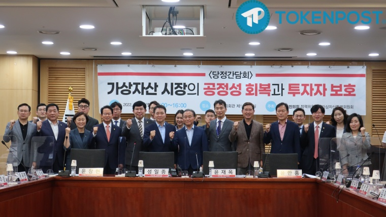  '공동협의체·상장 가이드라인 마련'...가상자산 거래소 자율규제 방안 발표