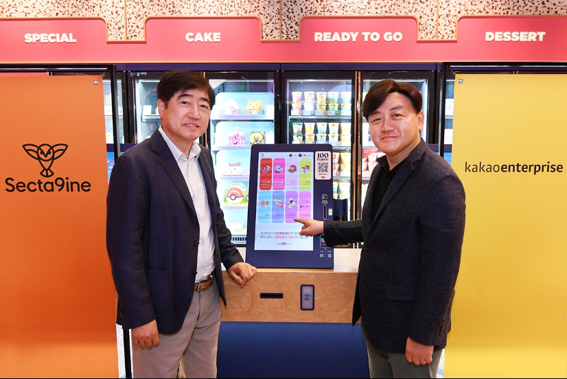  사진 = (오른쪽부터)백상엽 카카오엔터프라이즈 대표와 이경배 섹타나인 대표(왼쪽)가 16일 역삼동 스퀘어강남에서 양사 기술 협력 및 상호 비즈니스 강화를 위한 업무협약(MOU)을 체결하고 기념 사진 촬영을 하고 있다. / 카카오엔터프라이즈 