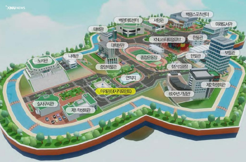  강원대학교, 메타버스 플랫폼 공개... 국내 대학 최초