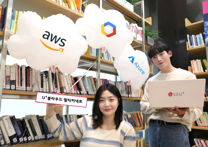  LG유플러스, 클라우드 네트워크 통합 솔루션 'U+클라우드 멀티커넥트' 출시