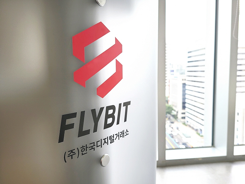  플라이빗, 고객 예치분 초과 가상자산 보유...보안 강화 약속