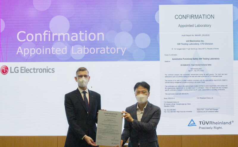  LG전자, TÜV라인란드로부터 자동차 소프트웨어 기능안전 인정 받아