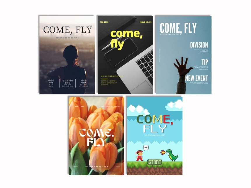 빗썸, '컴,플라이' 월간 매거진 발행...투자자보호·준법경영 앞장