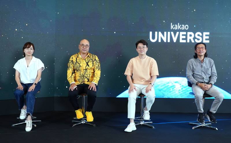  남궁훈표 카카오 메타버스 시동...'카카오 유니버스' 공개