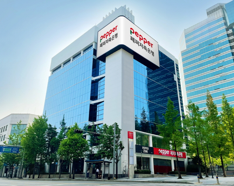  페퍼저축은행, 6년 연속 비정규직 직원 정규직 전환