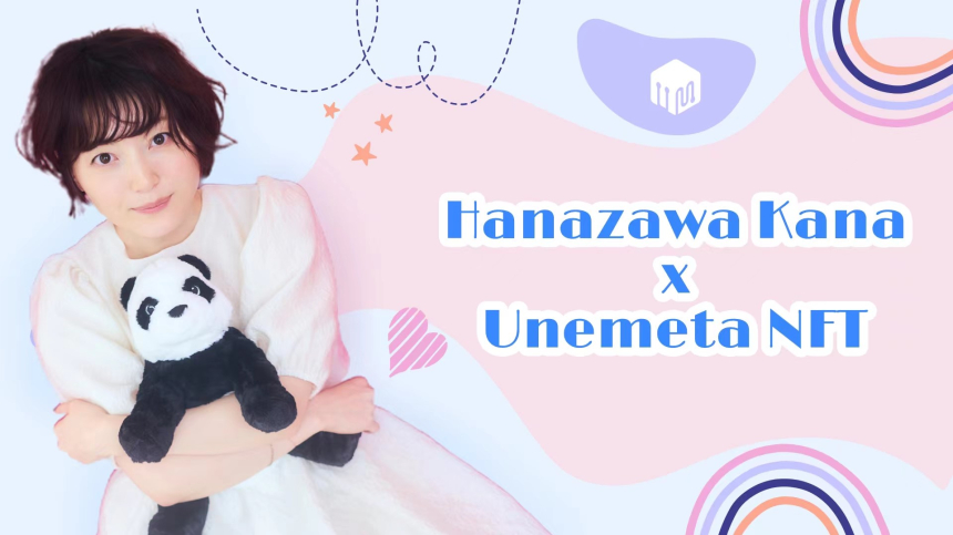  유니메타, 7월 말 하나자와 카나 오디오 NFT 출시 예정