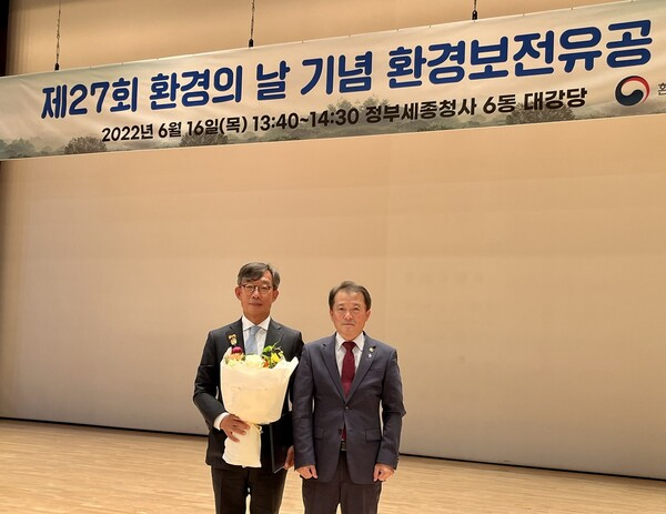  그린포스트코리아 김기정 대표 환경의 날 기념 대통령표창 수상