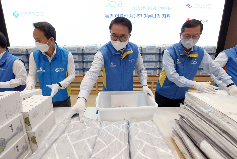  신한금융, '2022 글로벌 원 신한 자원봉사대축제' 실시