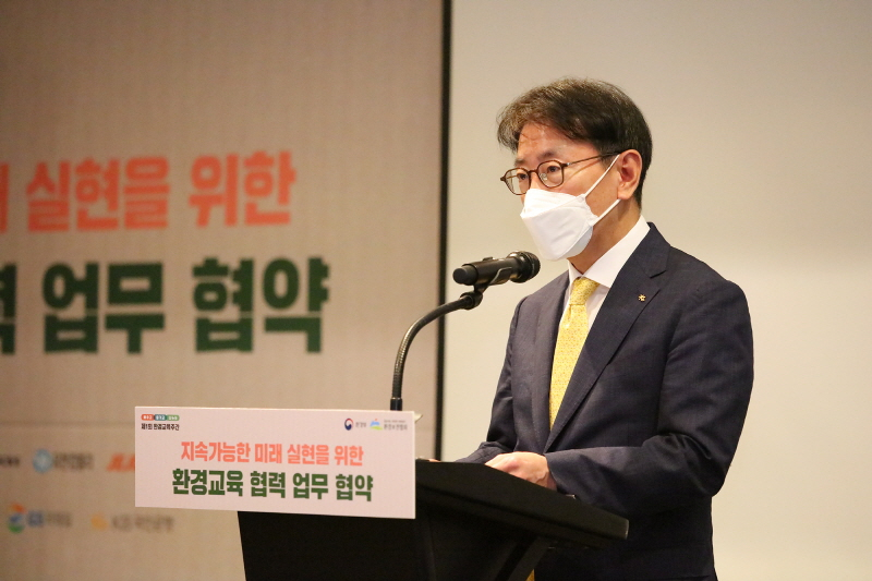  KB국민은행, 환경부와 환경교육 협력을 위한 업무협약