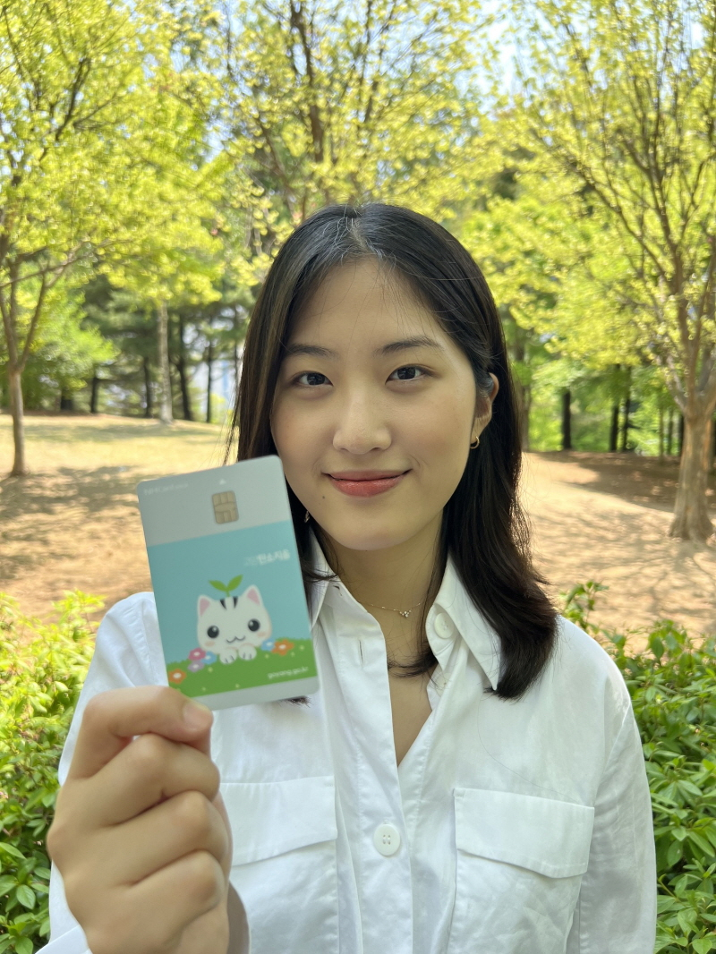  KT, 탄소 저감 돕는 '고양 탄소지움카드' 운영