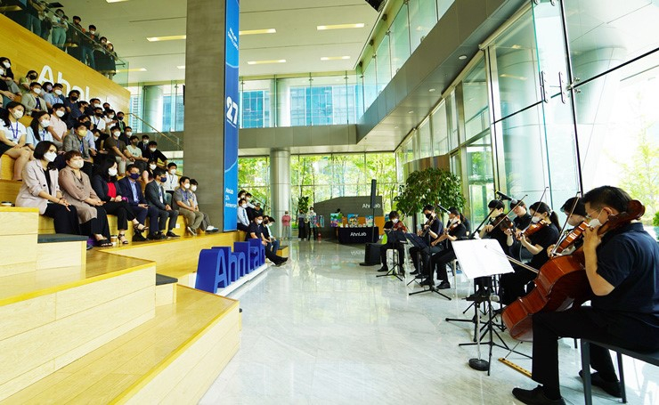  안랩, '브릿지온' 초청 장애인 인식개선 위한 사내 음악회 개최