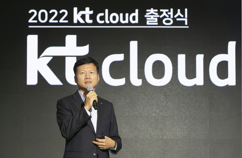  윤동식 kt클라우드 대표 