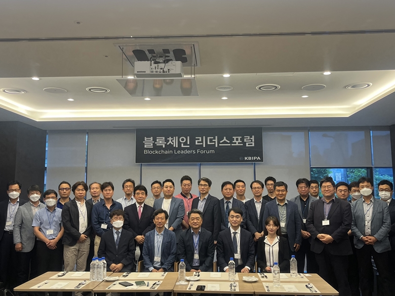  한국블록체인산업진흥협회, 2022 블록체인 리더스포럼 성황리 개최