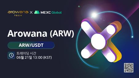 아로와나재단, 글로벌 거래소 MEXC에 아로와나토큰 상장