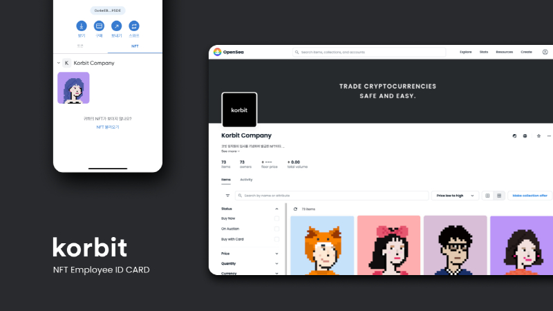  코빗, 전사 임직원 대상 사원증 NFT 지급...