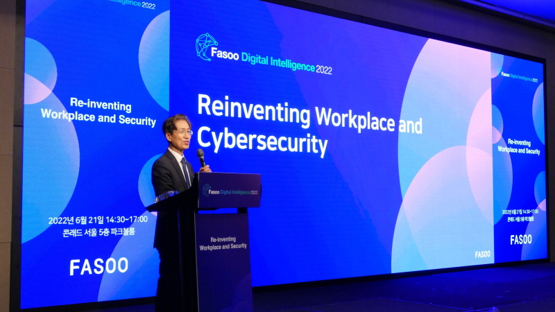  조규곤 파수 대표 