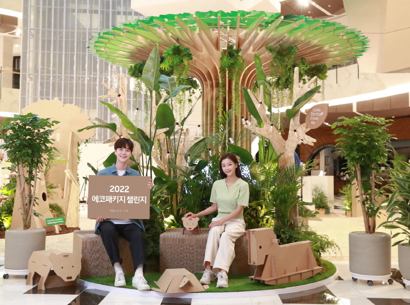  삼성전자, 환경의 날 맞아 '2022 에코패키지 챌린지' 공모전 개최