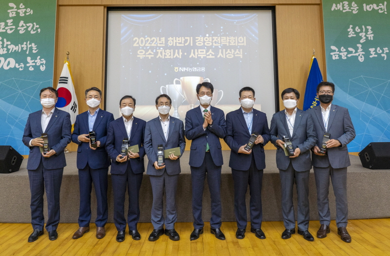  손병환 농협금융 회장 