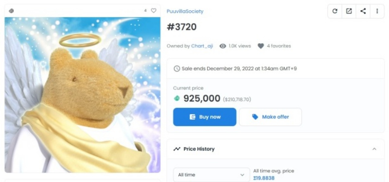  [토큰포스트 브리핑] 발행가 11만원 '신세계 푸빌라 NFT', 3000만원에 거래 外