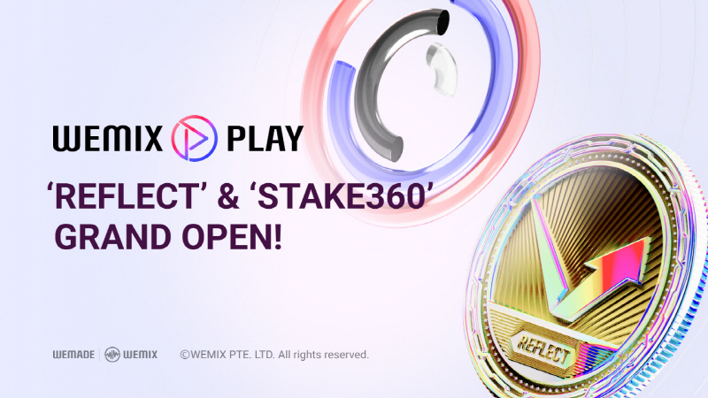  사진 = 위메이드 유틸리티 코인 '리플렉트' 와 '스테이크360' 서비스 이미지 / 위메이드 