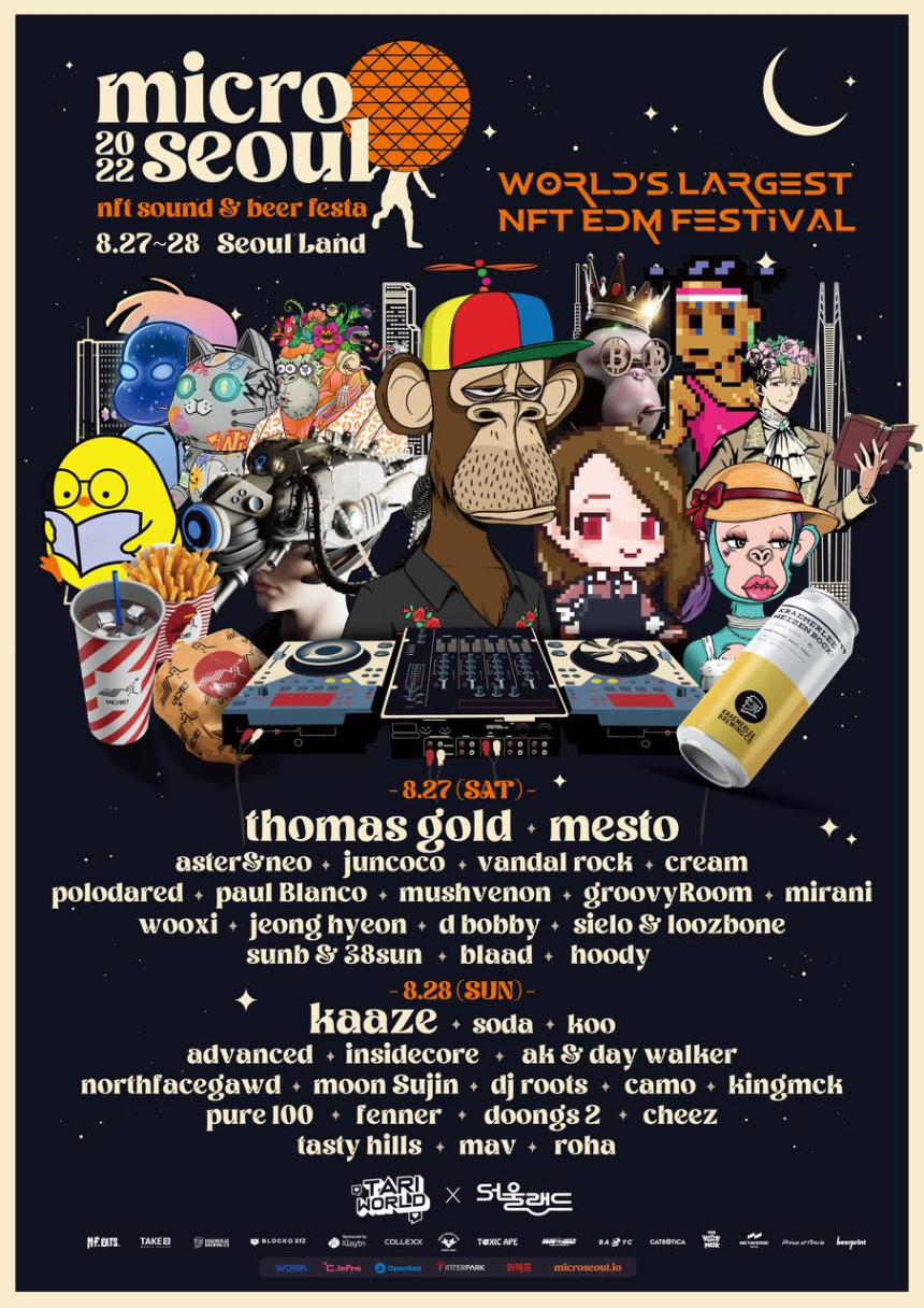  타리월드-서울랜드, 세계 최대 'NFT 페스티벌' 주최