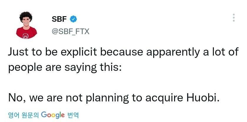  샘 뱅크면 FTX 창업자 