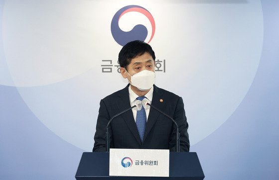  김주현 금융위원장 