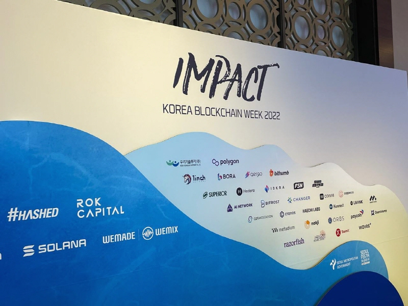  사진 = KBW 2022 행사장 / 토큰포스트 한수정 