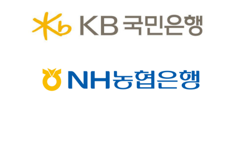  우리·신한은행 이어 KB국민·NH농협은행 등 이상 외환거래 의혹