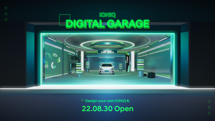  사진 = 위치월드가 현대자동차 아이오닉 디지털 가라지를 오픈했다고 밝혔다. / 위치컴퍼니 